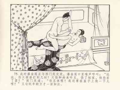 第79頁圖