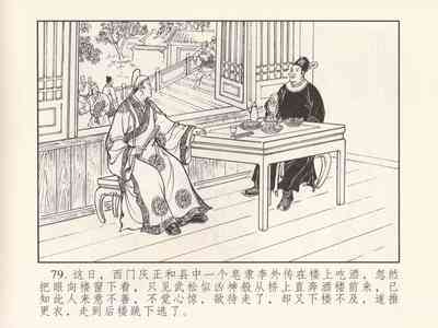 第83頁圖