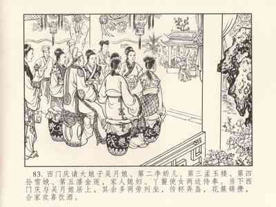 第87頁圖