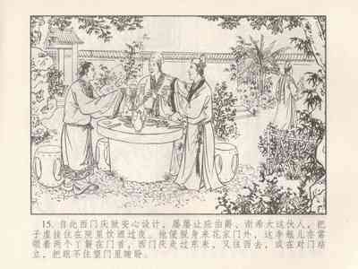 第19頁圖
