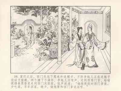 第23頁圖