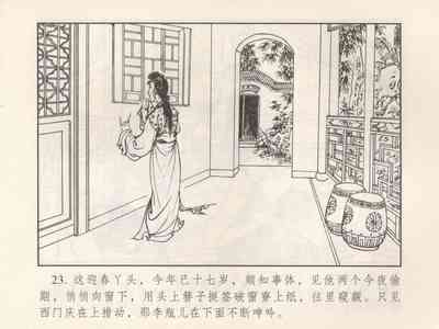 第27頁圖
