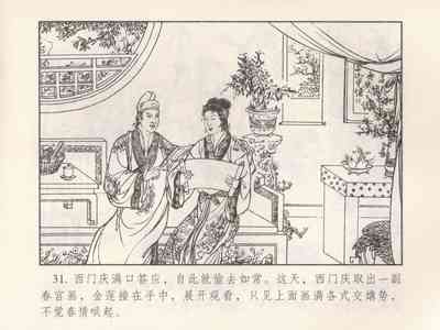 第35頁圖