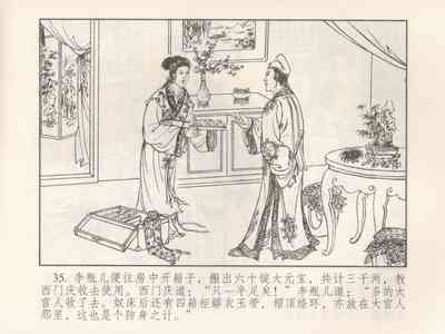 第39頁圖