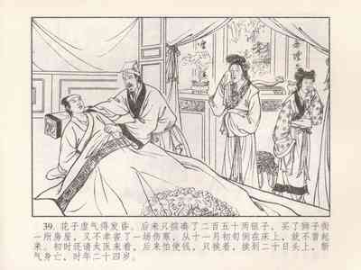 第43頁圖