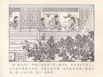第47頁圖