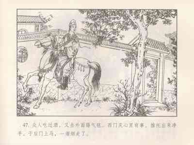 第51頁圖