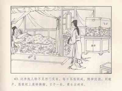 第67頁圖