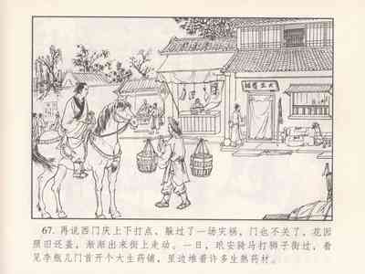 第71頁圖