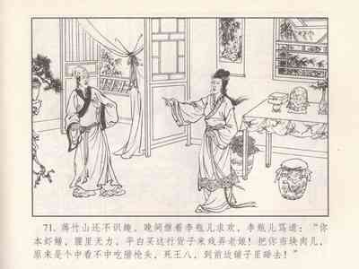 第75頁圖