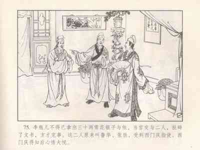 第79頁圖