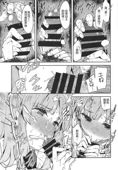 第7頁圖