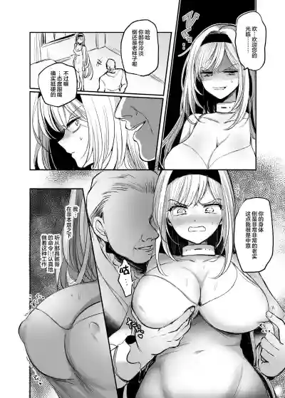 第19頁圖