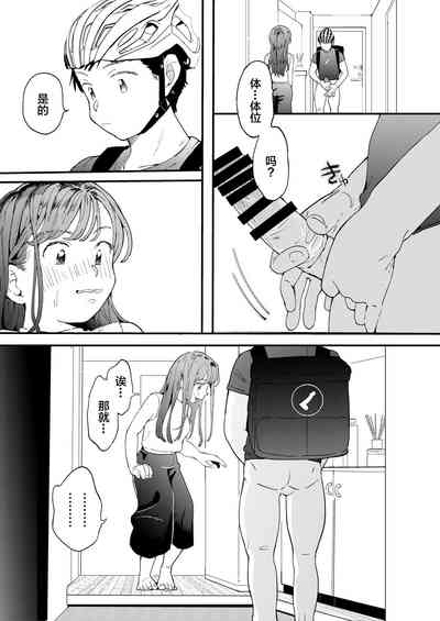 第23页图