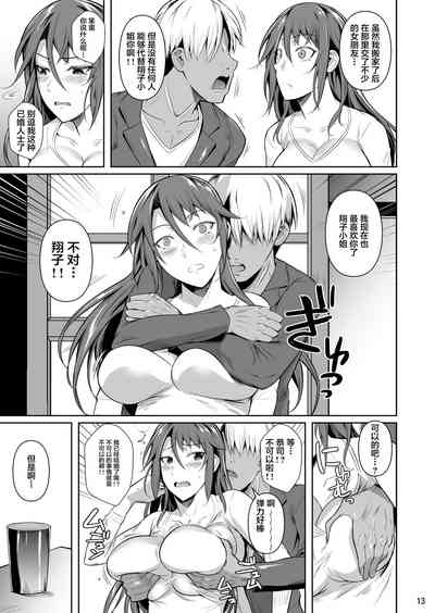 第15页图