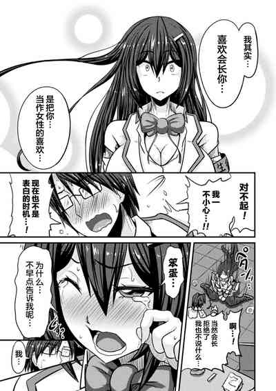 第7页图