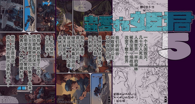 第103頁圖