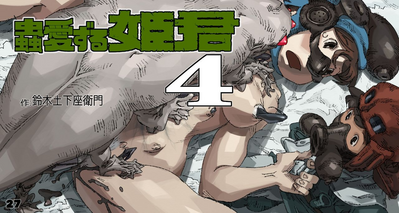 第31頁圖