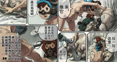 第43頁圖