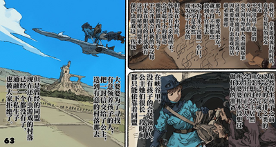 第67頁圖