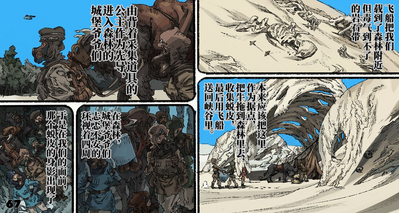 第71頁圖