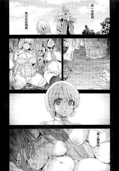 第159頁 封面 - HaSM.cc