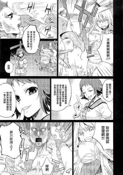 第35頁 封面 - HaSM.cc