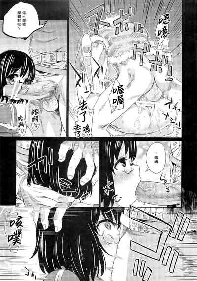 第39頁 封面 - HaSM.cc