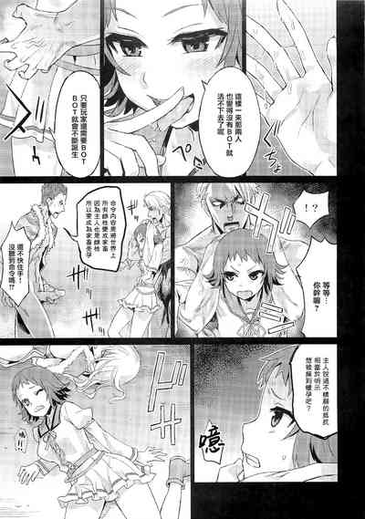 第47頁 封面 - HaSM.cc