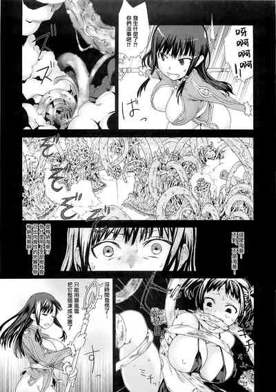 第79頁 封面 - HaSM.cc