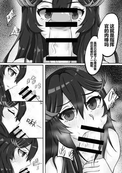 第7頁圖
