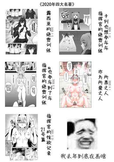第83頁圖