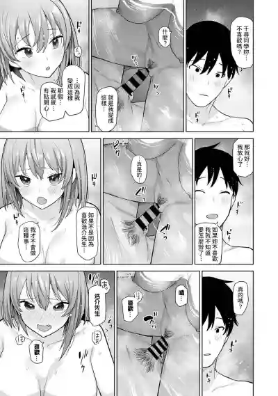 第199頁圖
