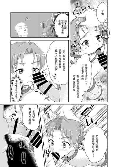 第11頁圖
