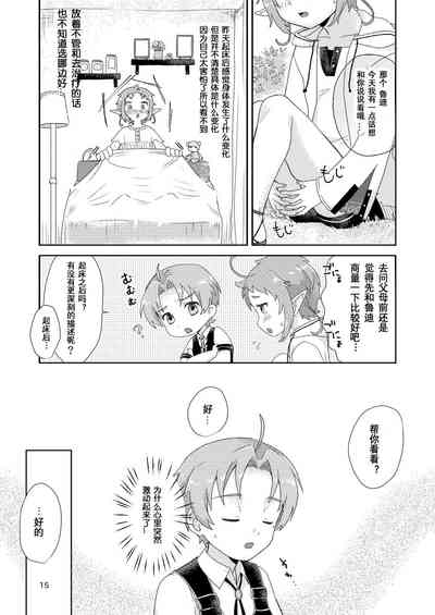 第15頁圖