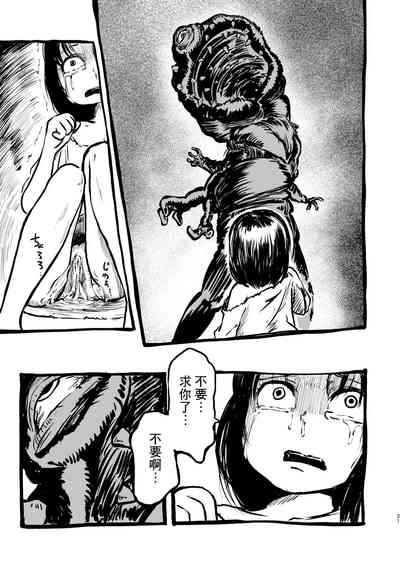 第23页图