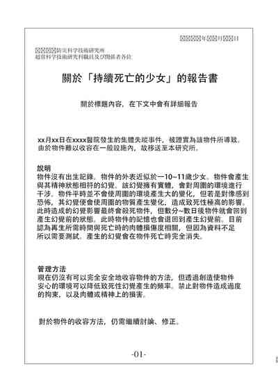 第27页图