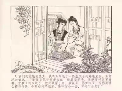 第11頁圖