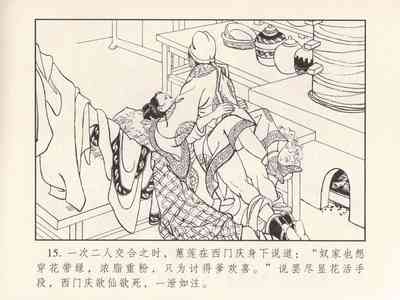 第19頁圖