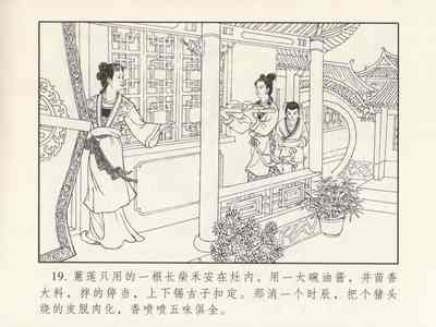 第23頁圖