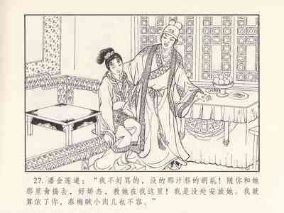 第31頁圖