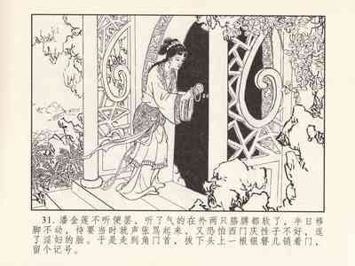 第35頁圖