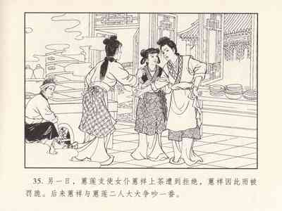 第39頁圖