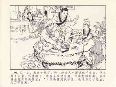 第43頁圖