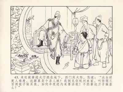 第47頁圖