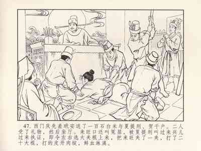 第51頁圖