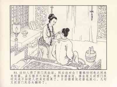 第55頁圖