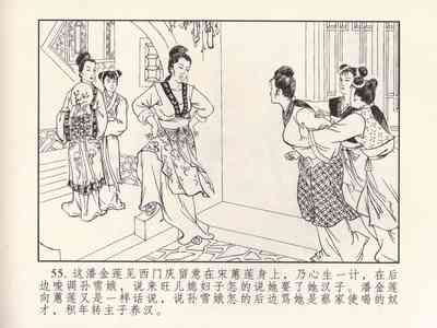 第59頁圖