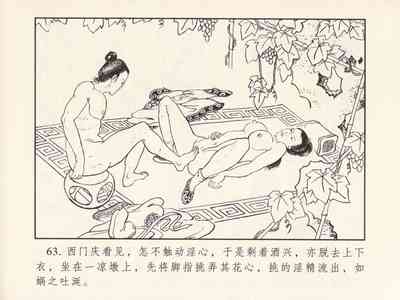 第67頁圖