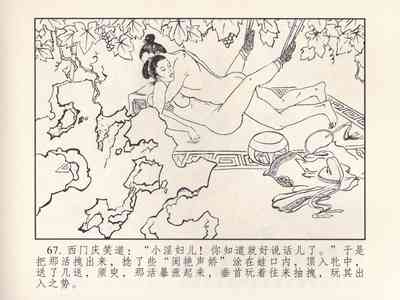 第71頁圖